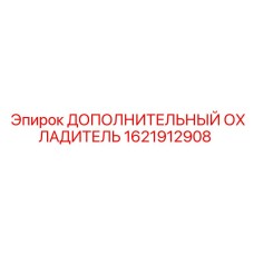 1621912908 ДОПОЛНИТЕЛЬНЫЙ ОХЛАДИТЕЛЬ Epiroc