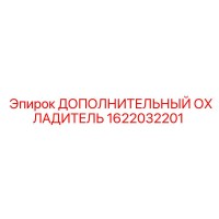 1622032201 ДОПОЛНИТЕЛЬНЫЙ ОХЛАДИТЕЛЬ Epiroc