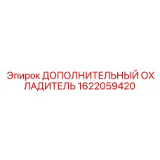 1622059420 ДОПОЛНИТЕЛЬНЫЙ ОХЛАДИТЕЛЬ Epiroc