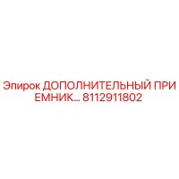 8112911802 ДОПОЛНИТЕЛЬНЫЙ ПРИЕМНИК Epiroc