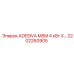 2202260905 ADESIVA MSM 4 кВт X запчасть для Epiroc