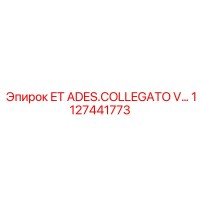 1127441773 ET ADES.COLLEGATO V… Epiroc