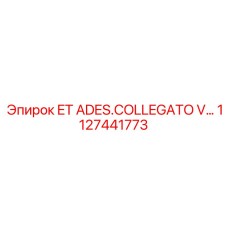 1127441773 ET ADES.COLLEGATO V… Epiroc