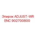902700800 ADJUST-WRENCH Epiroc
