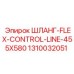 1310032051 ШЛАНГ-FLEX-CONTROL-LINE-455X580 Epiroc