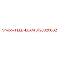 3128320662 FEED-BEAM Epiroc
