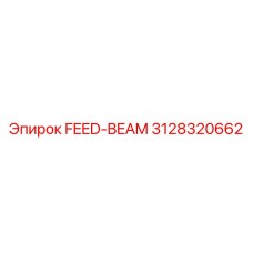 3128320662 FEED-BEAM Epiroc
