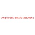 3128320662 FEED-BEAM Epiroc