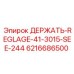 6216686500 ДЕРЖАТЬ-REGLAGE-41-3015-SEE-244 Epiroc