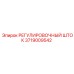 Шток регулировочный для буровых машин Epiroc 3719009542