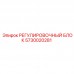 Регулировочный блок Epiroc 5730020281 Оригинальный регулировочный блок 5730020281 для оборудования Epiroc
