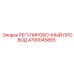 4700045865 РЕГУЛИРОВОЧНЫЙ ПРОВОД Epiroc