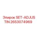 2653074969 SET-ADJUSTIN Epiroc