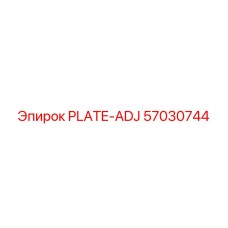 57030744 PLATE-ADJ Epiroc