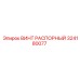 Распорный винт для юстировки Epiroc арт.324180077