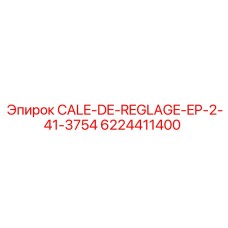 6224411400 CALE-DE-REGLAGE-EP-2-41-3754 Epiroc