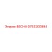 9753200994 ВЕСНА Epiroc