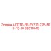 92011645 АДПТР-FR-PV271-275-FR-7-13-16 Epiroc