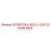 2202863802 ЭТИКЕТКА ADQ L=200 Epiroc