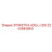 2202863803 ЭТИКЕТКА ADQ L=250 Epiroc