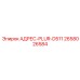 2658026584 АДРЕС-PLUR-D511 Epiroc