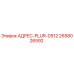 2658026592 АДРЕС-PLUR-D512 Epiroc