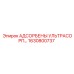 1630800737 АДСОРБЕНЫ УЛЬТРАСОРП Epiroc