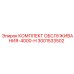Специализированный сервисный набор для буровых Epiroc 3001533502