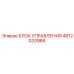 4812033966 БЛОК УПРАВЛЕНИЯ Epiroc