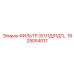 1629054017 ФИЛЬТР.ЭЛ.ПД/ПДП… Epiroc