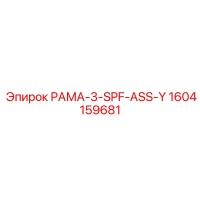 1604159681 РАМА-3-SPF-ASS-Y от Epiroc