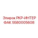 Высокотехнологичный контроллер Epiroc 5580005608 с поддержкой облачной аналитики
