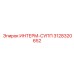 3128320652 ИНТЕРМ-СУПП Epiroc