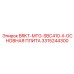 Инновационная основная плита Epiroc 3315244300 для SBC410-II