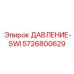 Smart pressure sensor Epiroc 5726800629 for automated drilling rigs