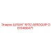 GS10466471 ШЛАНГ №32 AEROQUIP Epiroc