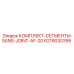 6219030395 КОМПЛЕКТ-СЕГМЕНТЫ-SANS-JOINT-AF-20 Epiroc