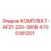 Преобразователь 220В/380В Epiroc артикул 4700361201 для буровых AF21