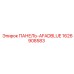 1626908583 ПАНЕЛЬ-AFADBLUE Epiroc