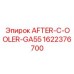 1622376700 AFTER-C-OOLER-GA55 Epiroc