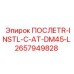 2657949828 ПОСЛЕTR-INSTL-C-AT-DM45-L Epiroc