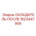Оригинальный интеркулер для двигателей буровых установок Epiroc 1623447908