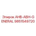 9851549720 AHB-ABH-GENERAL Epiroc