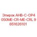 9851626101 AHB-C-OP4050ME-CR-ME-CRL Epiroc