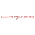 9851606901 AHB-SWELLEX Epiroc