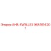 9851616201 AHB-SWELLEX Epiroc
