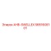 9851608101 AHB-SWELLEX Epiroc