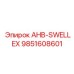 9851608601 AHB-SWELLEX Epiroc
