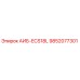 9852077301 АИБ-ECS18L Epiroc