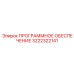 3222322141 ПРОГРАММНОЕ ОБЕСПЕЧЕНИЕ Epiroc